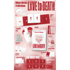 LXVE to DEATH (Love Sick ver.) Packshot