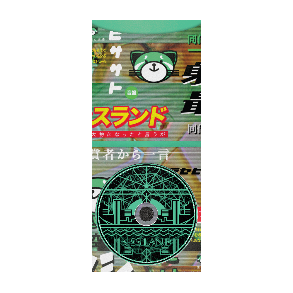 Kiss Land CD open