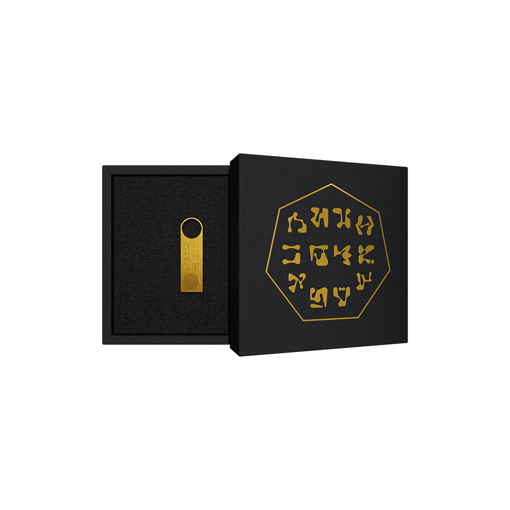 Contact USB Packaging